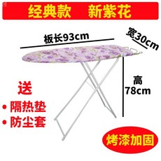 상세설명참조 다리미 다리미판 다리미 선반 테이블 접이식 데스크형 가정용 데미지 데미지-15151, 단일옵션, 옵션04
