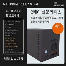 서버 스토리지 네트워크 미디어 구축 작업 클라우드 백업, C. i5 4200U/8G/기가비트/SSD