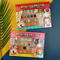 앨리의카페베이커리미니어처 / 진열장 소꿉놀이 역할극 빵가게놀이 미니어쳐