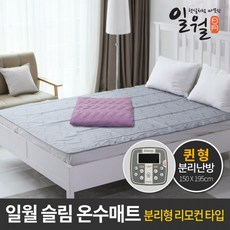 일월슬림온수매트퀸