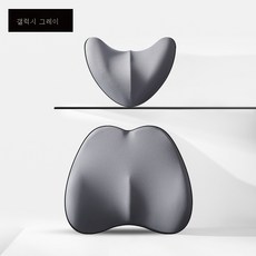 몽슈레목보호쿠션