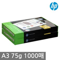 HP A3 복사용지(A3용지) 75g 1000매