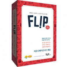 갤럭시z플립기기변경