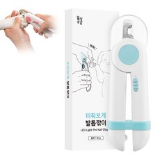 네코이찌발톱깎이