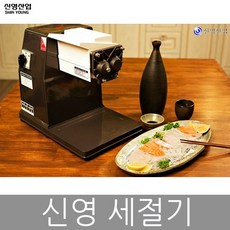 신영아이템산업