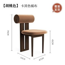 식탁의자 럭셔리 악센트 벨벳 의자 디자이너 나무 모던 침실 화장대 아파트 메블 오그로우 제쏘 홈 가구, [07] khaki