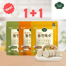 한닢쿡 동전육수 1+1 자연재료 개별포장 진한맛/홍게맛/시원한맛, 80g, 2봉, 시원한맛