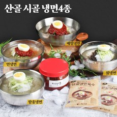 반찬해결사