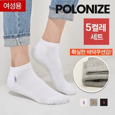 [폴로나이즈] 이중 바닥 쿠션 파일 자수삭스 5족 리뷰후기