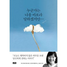 바즐비누