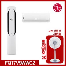 LG 휘센 멀티형 2in1 에어컨 FQ17V9WWC2 기본설치포함 사은품증정
