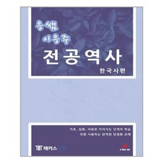 이응이