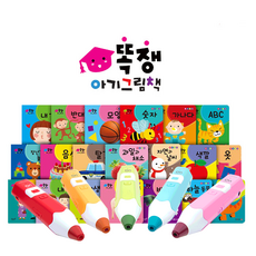 레인온펜32G+똑쟁 아기그림책(20권) / 세이펜호환책 아기동화책, 레인온(뉴퍼플)