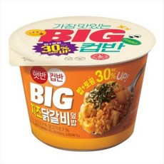 햇반컵반 BIG 치즈닭갈비덮밥, 4개, 313g