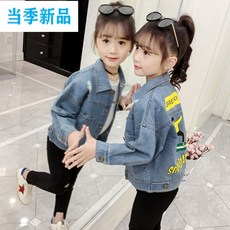 Hei 3 - 8 세 키 즈 재킷 걸 이 데님 춘추 복 서양풍 옷 가을 상의 카디건 스키 니 보드 110 cm