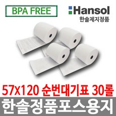 9424bbb4f69d22a104f1074d2dd528a6b4aa152f36f4946bfc6d80ad15a1.jpg