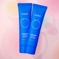 비플레인선크림 촉촉한 수분 선크림 50ml 1+1