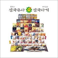 여원탄탄샘솟는삼국사기삼국유사