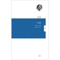 김용기