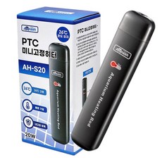 아마존 PTC 미니고정히터 AH-S20 20W 26도 완전방수 관상어 열대어 거북이 베타 어항 수중 고정 히터, 1개