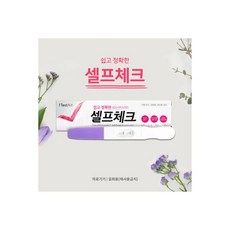 센스데이얼리체크