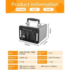 대물 프리미엄 캠핑용파워뱅크 220V 인산철 휴대용 보조 리튬 배터리 인산철 230Ah 파워뱅크 차박 대용량 배터리280AH300w 발전소 고속 충전기 powe 은행 태양열 팩, 500w, 에게
