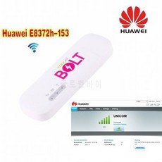 차 WLAN 핫스팟 지팡이에있는 (+ 2pcs 안테나) HUAWEI E8372 LTE. 잠금 해제, 상세내용참조