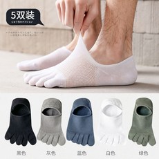 일본여자발가락양말