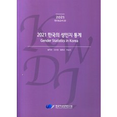 임보영