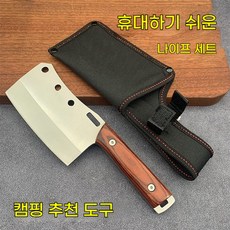 캠핑용 중식도 미니 도끼 손잡이 중식 주방칼 무쇠 캠핑용, 60도 이상, 회색