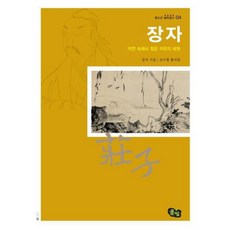 청소년철학창고