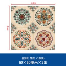 주방벽면타일붙이기