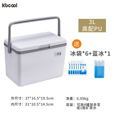아이스박스대여