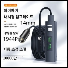 토너 집진기 프린터 카트리지 복사기 먼지 진공 청소, E.WiFi-소프트와이어10m-14mm