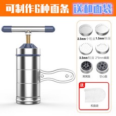 가정용국산국수기계