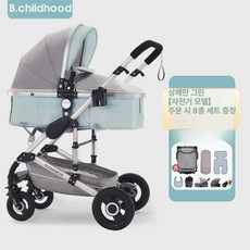 파란색 3 in 1 다기능 유모차 절충형 디럭스, 상쾌한 그린 A