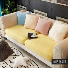 카라반쇼파커버