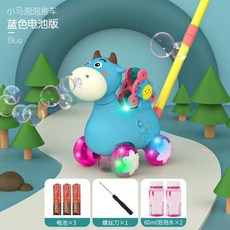 버블카트
