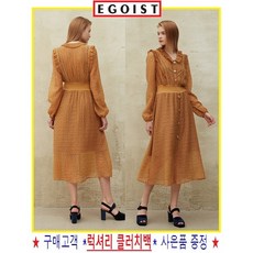 에고이스트원피스