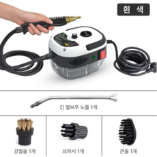 Syemoh 주방용 고압 스팀청소기 2500W, 화이트