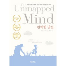 알기쉬운인슐린주사법