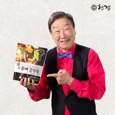팔도사골뼈감자탕 마음이 움직이는 디자인 아이템 인기 상품 추천 제품 2024