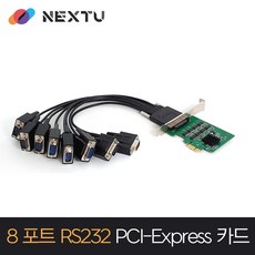 rs232pci이지넷