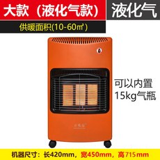 이동식가스히터기