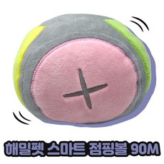 점핑인형점핑볼