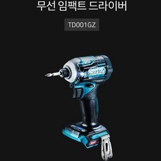 rt001gz