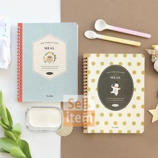 성장식단