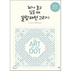 벡스코상상놀이