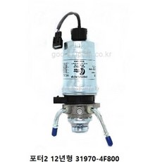 굿부품 포터2 12년형 (11.12~) 연료필터 서흥전장 31970-4F800