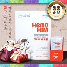 애터미 헤모힘 해모힘 Hemohim 1개월 60개 [명절선물은 헤모힘 박스정품으로!] + 애터미 항균칫솔, 1개, 60포